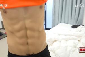 这腹肌魏祥鑫：最喜欢C罗，喜欢他的自律、球技和意志力