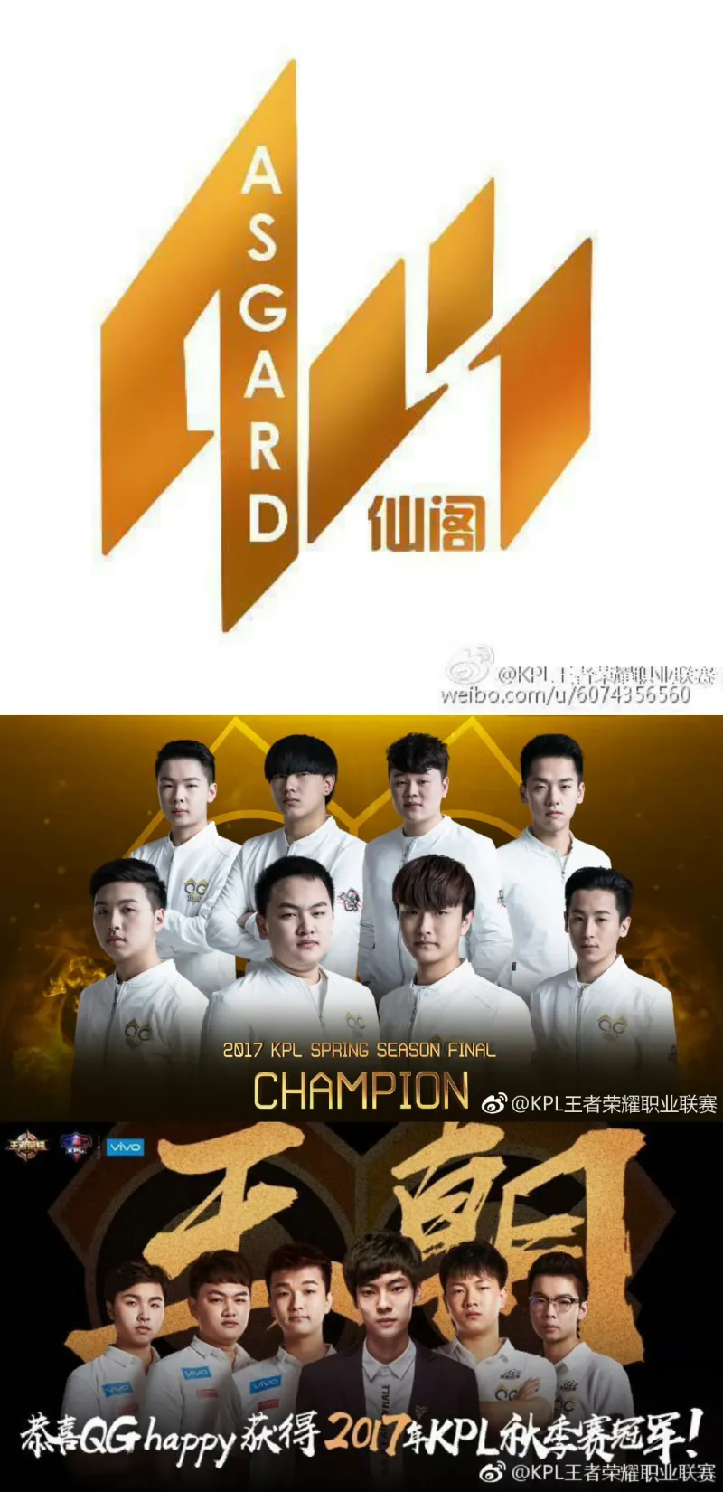 vip 注册-KPL至今联赛冠军盘点：狼队(QG五个)，AG四个