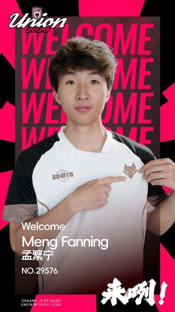 vip 注册-德转显示，泰山B队球员孟繁宁转会陕西联合的费用约80万元