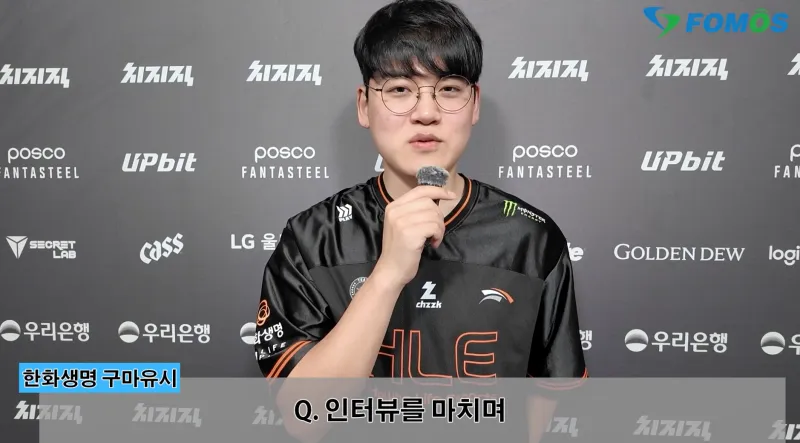 app下载-Guma：打T1有些紧张；Kanavi攻击性、发育及压制对手能力强